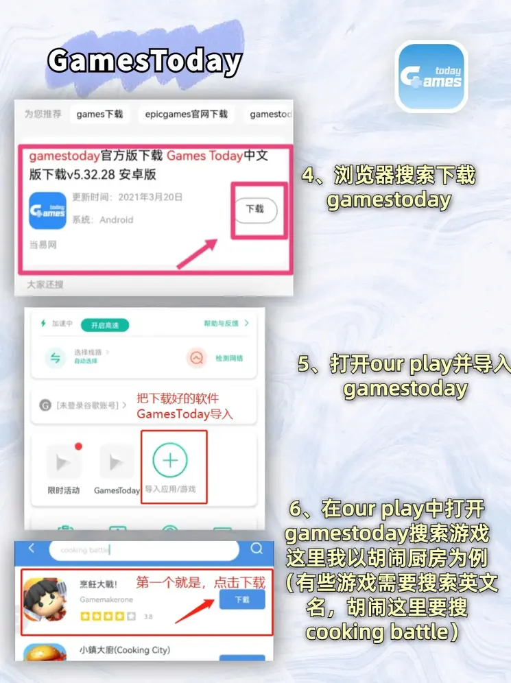 leyucom乐鱼体育截图2