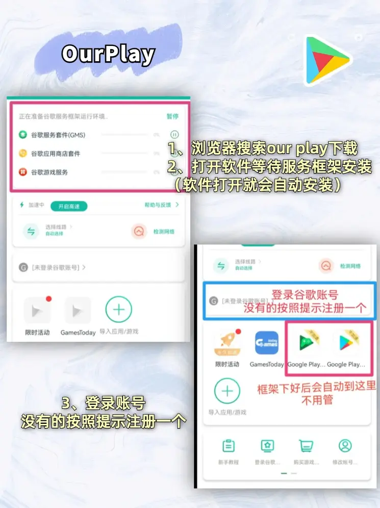 leyucom乐鱼体育截图1