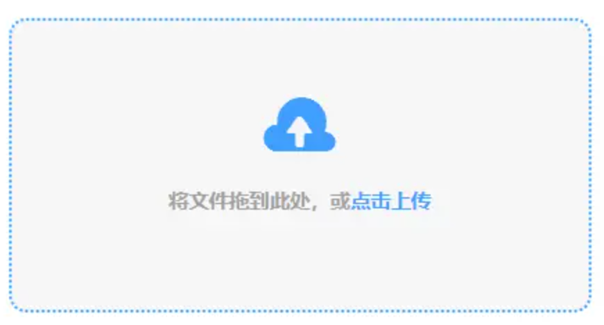 leyucom乐鱼体育使用讲解 - 添加文件